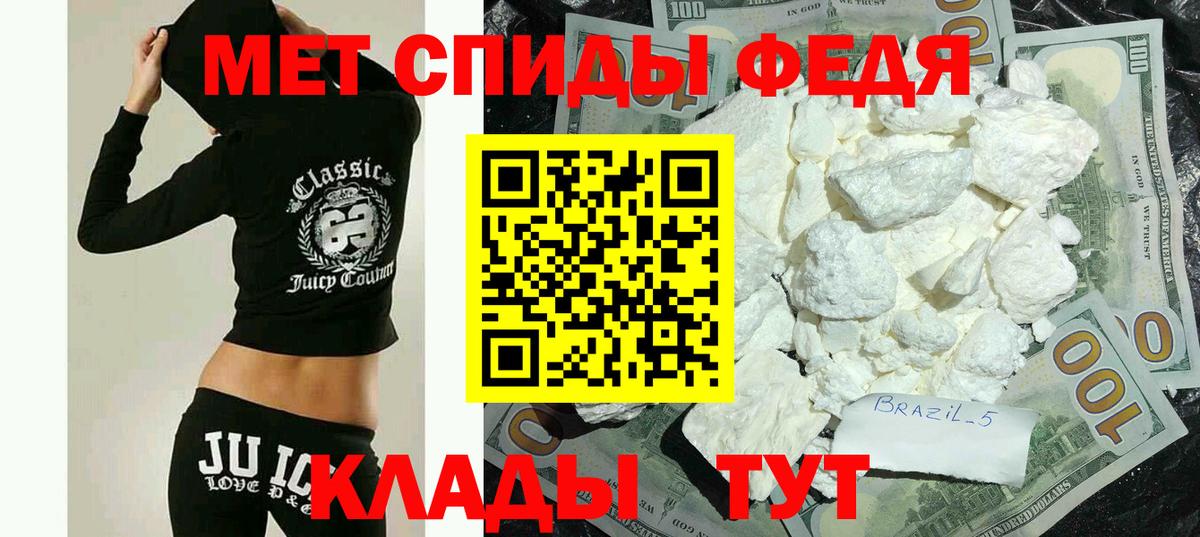 Амфетамин 97% Аша