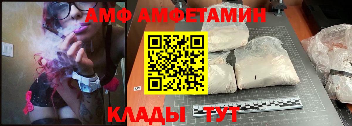 Гашиш  Вход с VPN  Конопля  Марихуана  Аша  Меф кристаллы  Сколько стоит  КОКАИН 