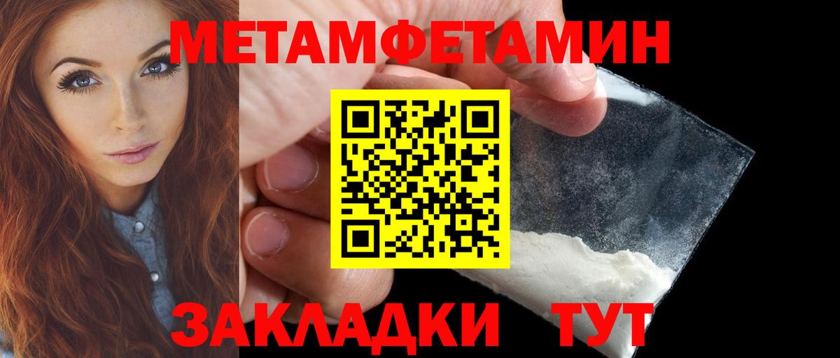 Амфетамин  Amphetamine 97%  Вход с VPN  Аша 
