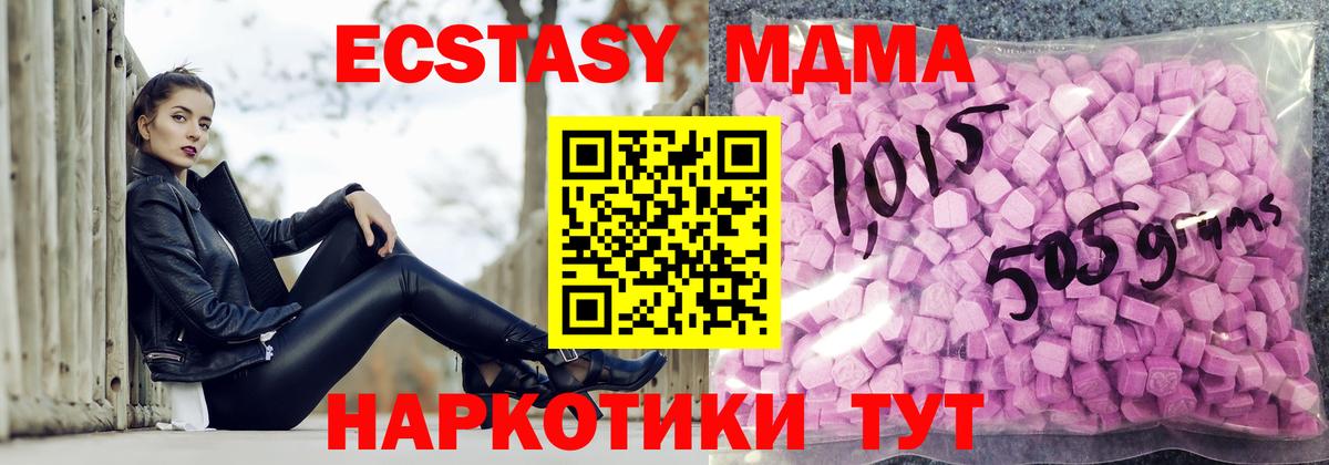 Аша  Экстази  Ecstasy бентли  Вход с VPN  Экстази 99% 