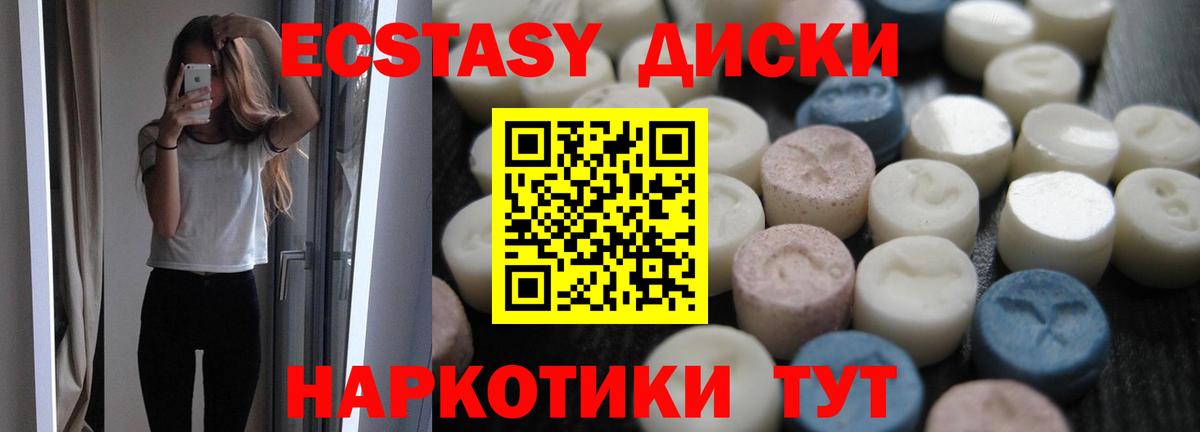 ЭКСТАЗИ louis Vuitton Аша