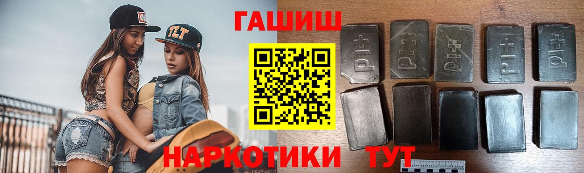 ГАШИШ Ice-O-Lator  Вход с VPN  Аша  ГАШИШ  ГАШ ice o lator 