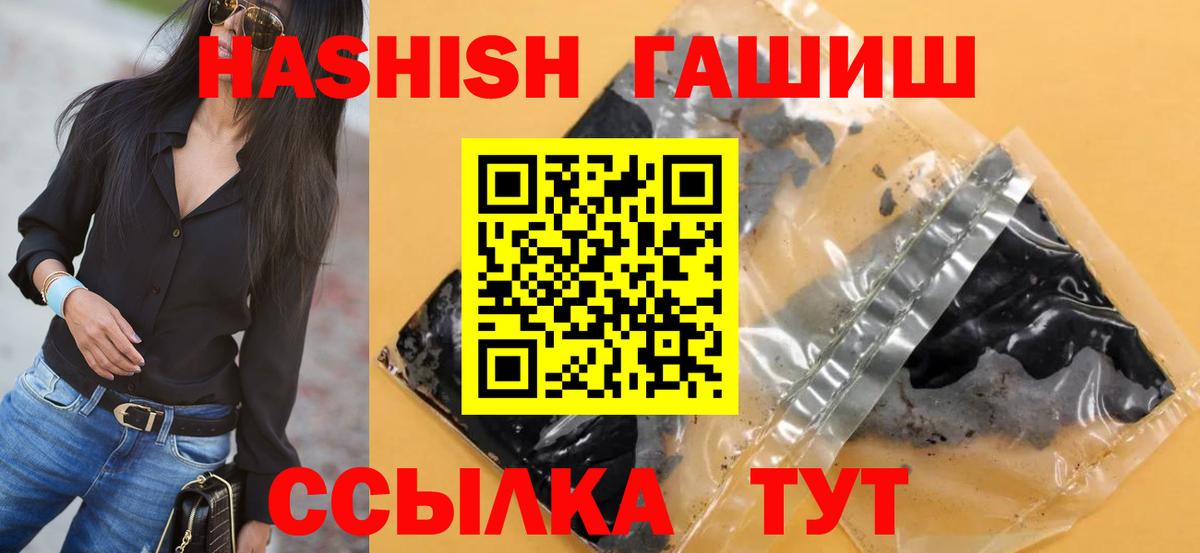 Гашиш Premium Аша