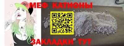 альфа пвп Балаково