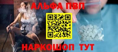 а пвп мука Апрелевка