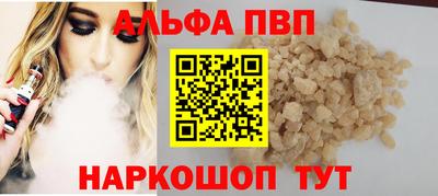 а пвп мука Апрелевка