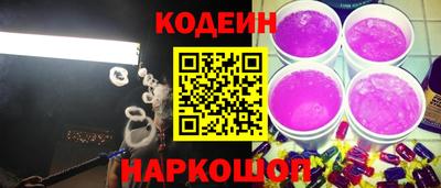 кристаллы Апшеронск