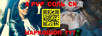 кристаллы Апшеронск