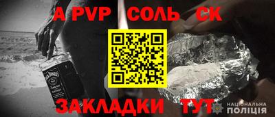 а пвп мука Апрелевка