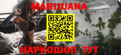 гашишное масло Балашиха