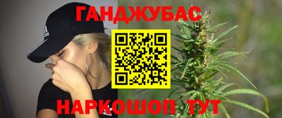 кристаллы Апшеронск