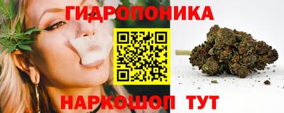 кристаллы Апшеронск