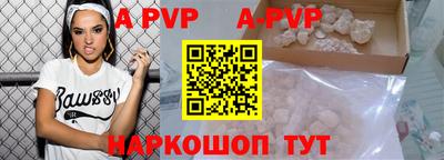 меф Аргун