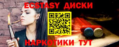 меф Аргун