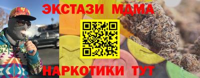 а пвп мука Апрелевка