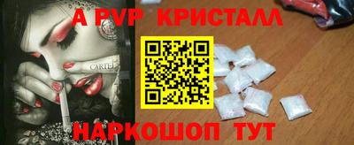 а пвп мука Апрелевка