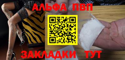 кристаллы Апшеронск