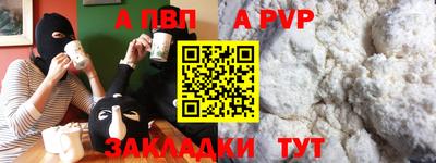 меф Аргун
