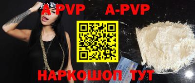 меф Аргун