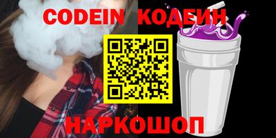 меф Аргун