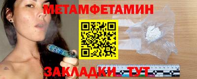 кристаллы Апшеронск