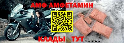 меф Аргун