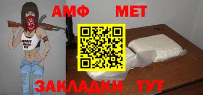 кристаллы Апшеронск