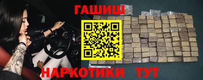 меф Аргун