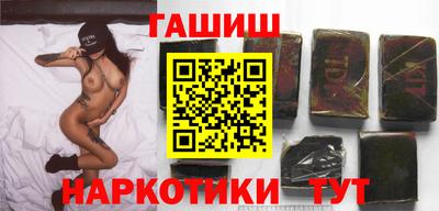 меф Аргун