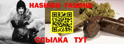 меф Аргун
