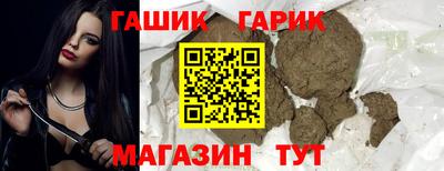 меф Аргун