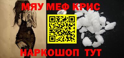 а пвп мука Апрелевка