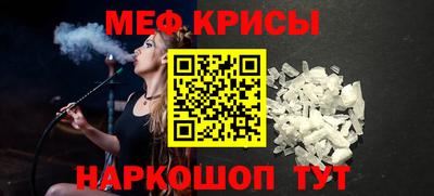 кристаллы Апшеронск