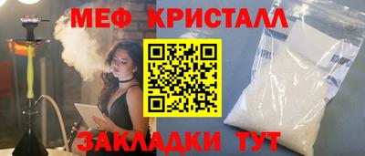 а пвп мука Апрелевка
