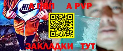 кристаллы Апшеронск