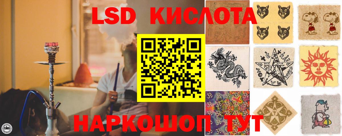 ЛСД экстази ecstasy Аша