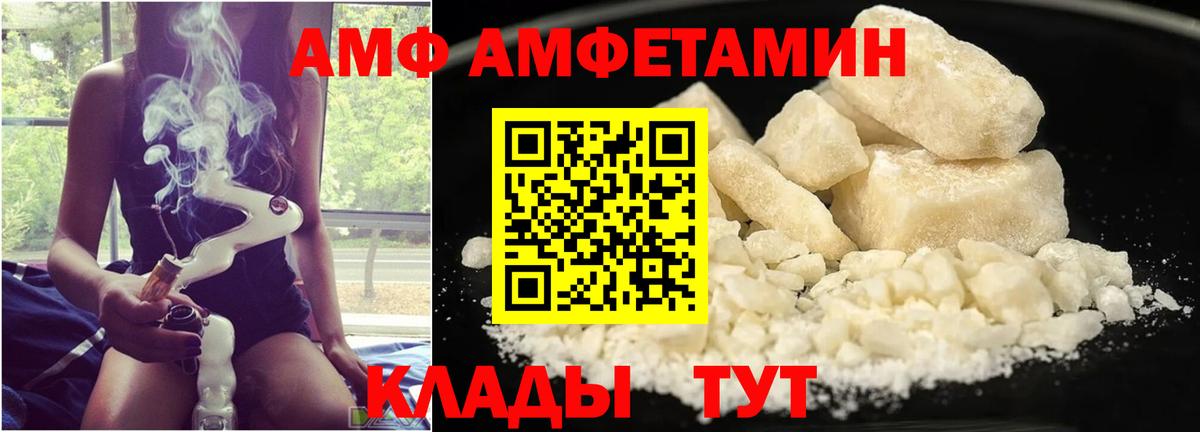 Аша  МЕТАМФЕТАМИН Декстрометамфетамин 99.9%  Вход с VPN 