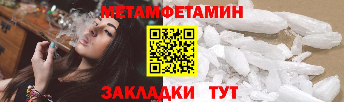 Меф мяу мяу Аша