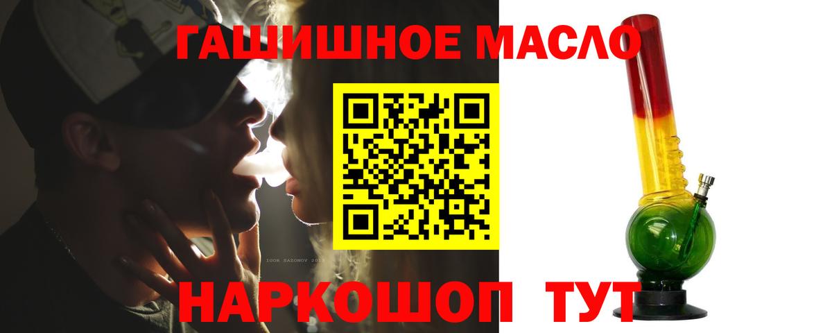 Дистиллят ТГК THC oil Аша