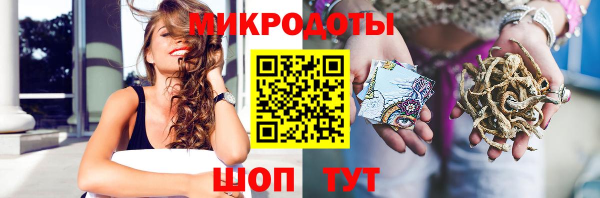 Псилоцибиновые грибы ЛСД  цена   Вход с VPN  Аша  Псилоцибиновые грибы Cubensis 