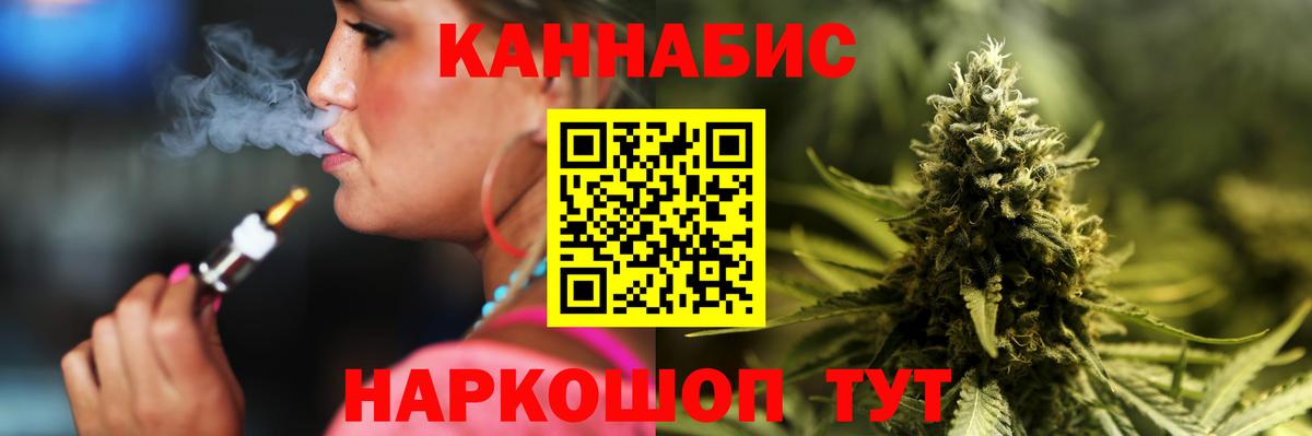 Бошки марихуана OG Kush  Канабис Bruce Banner  Аша  Вход с VPN  МАРИХУАНА SATIVA & INDICA 